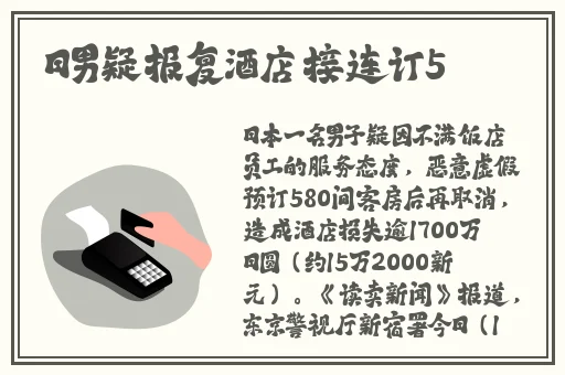 亲爱的老师4在线观看